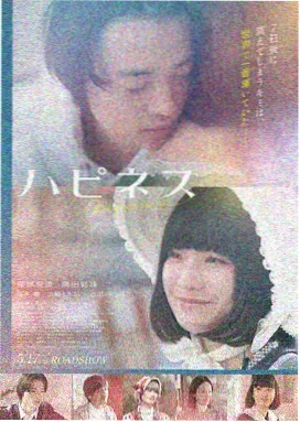 楚门的世界 电影海报