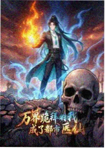 冲动的惩罚动漫剧场版预告